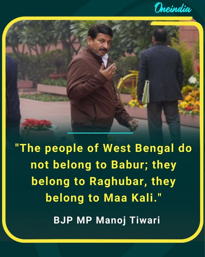 BJP MP Manoj Tiwari said the people of West Bengal belong to Raghubar and Maa Kali, not Babur, while making a strong statement on culture and identity.