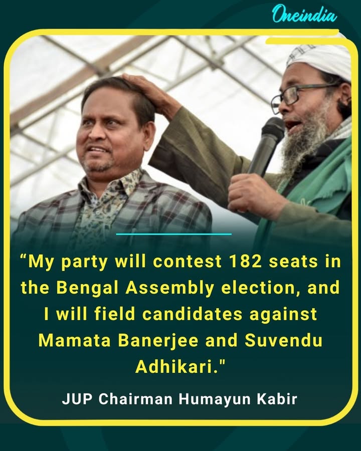 JUP Chairman Humayun Kabir announces his party will contest all 182 seats in the Bengal Assembly election and will field candidates against Mamata Banerjee and Suvendu Adhikari. Politics in Bengal is heating up ahead of the polls.