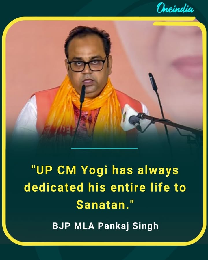 'CM Yogi’s life has been devoted to the principles and spirit of Sanatan.” — BJP MLA Pankaj Singh