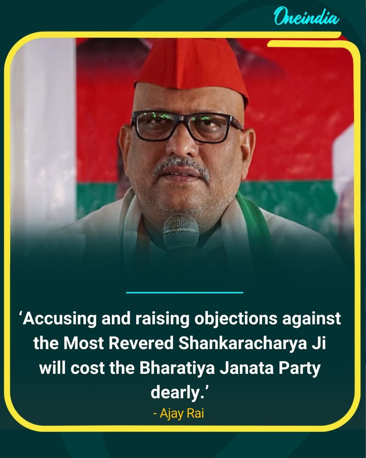Ajay Rai Warns BJP Over Remarks Against Shankaracharya