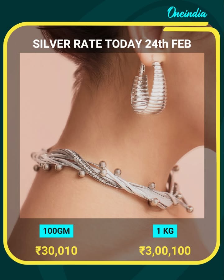 SILVER RATE TODAY 24th FEB