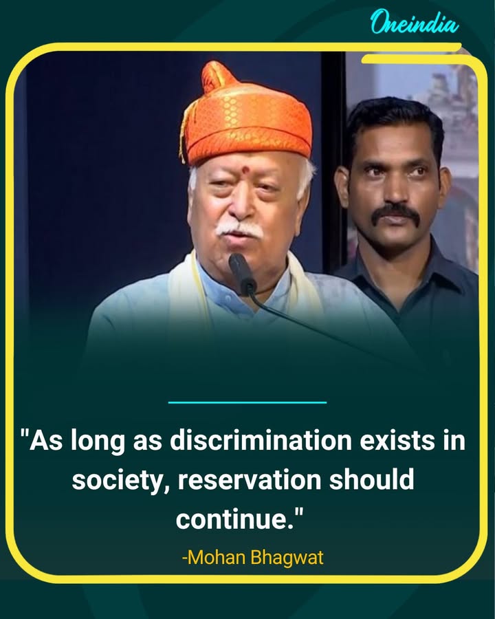 Reservation Must Continue Till Discrimination Ends: Mohan Bhagwat