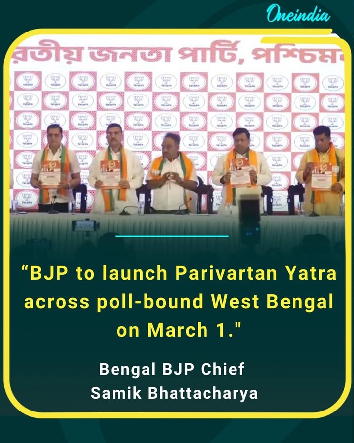BJP gears up for West Bengal elections with the Parivartan Yatra starting March 1, says Bengal BJP Chief Samik Bhattacharya.