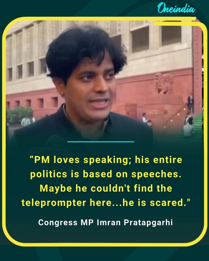 “When it comes to speeches, the PM is always ready. But without a teleprompter, the courage seems to disappear.” — Congress MP Imran Pratapgarhi