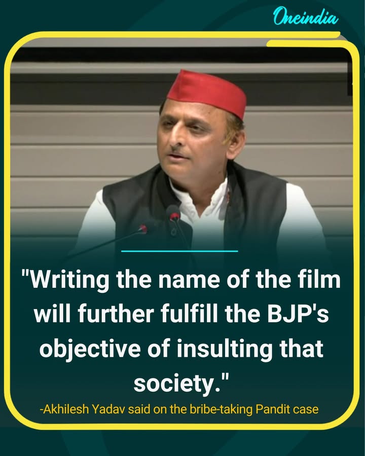 Akhilesh Yadav says naming film would insult society.