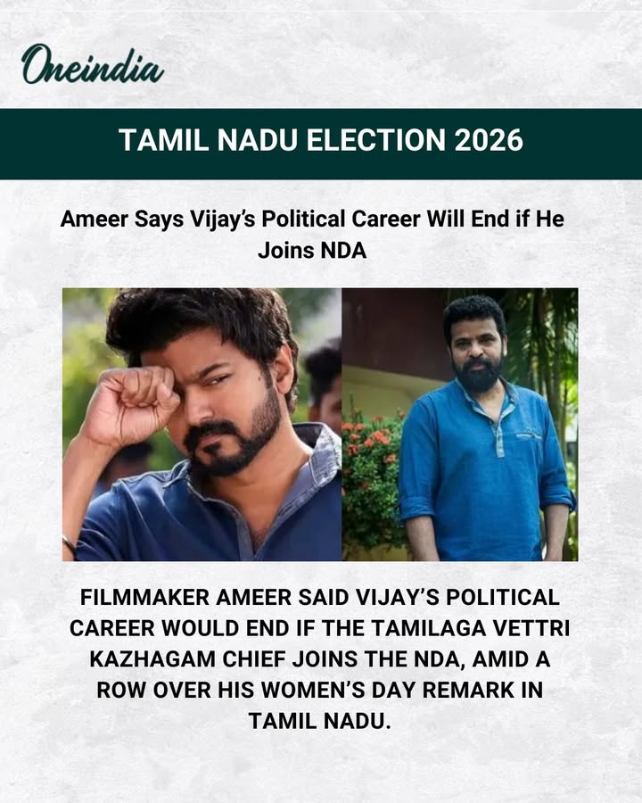 Filmmaker Ameer criticised actor-politician Vijay, the chief of Tamilaga Vettri Kazhagam, saying his political career would end if he joins the NDA. The remarks came after Vijay’s comments on Women’s Day sparked controversy and triggered reactions from political and film circles in Tamil Nadu.