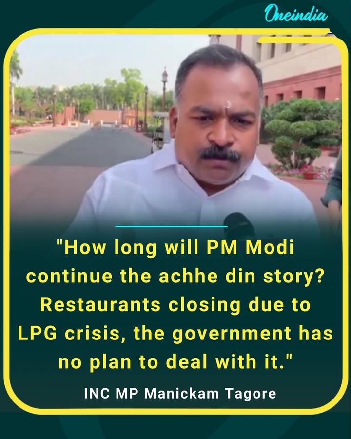 “Restaurants are shutting due to the LPG crisis. How long will PM Modi keep selling the ‘Achhe Din’ story?” — Manickam Tagore