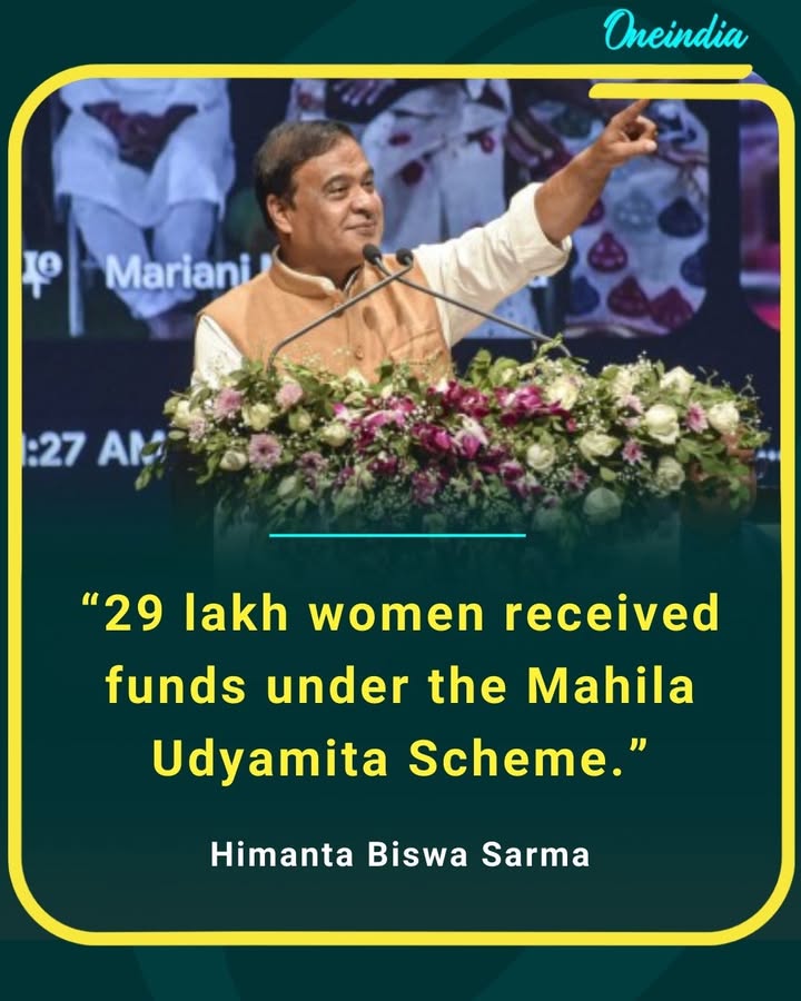 Assam CM Himanta Biswa Sarma announces that over 29 lakh women have benefited from the Mahila Udyamita Scheme, empowering women entrepreneurs across the state.