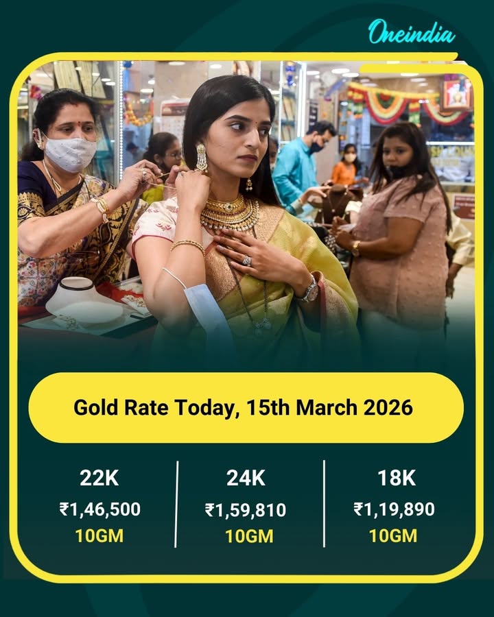 Gold Rate Today, 15th March 2026
