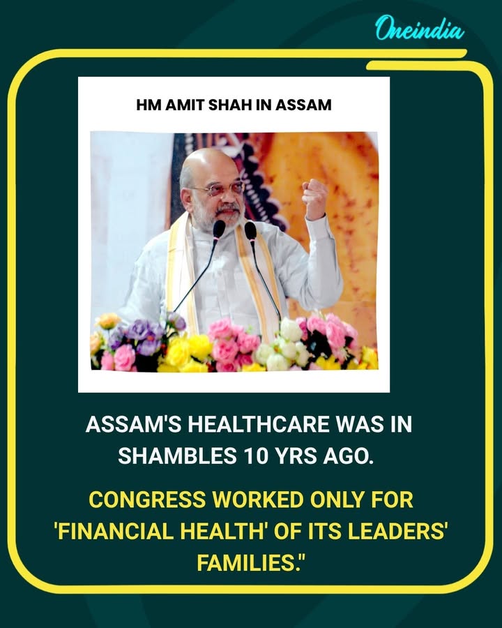 Amit Shah Slams Congress, Says Assam’s Healthcare Was in Shambles 10 Years Ago