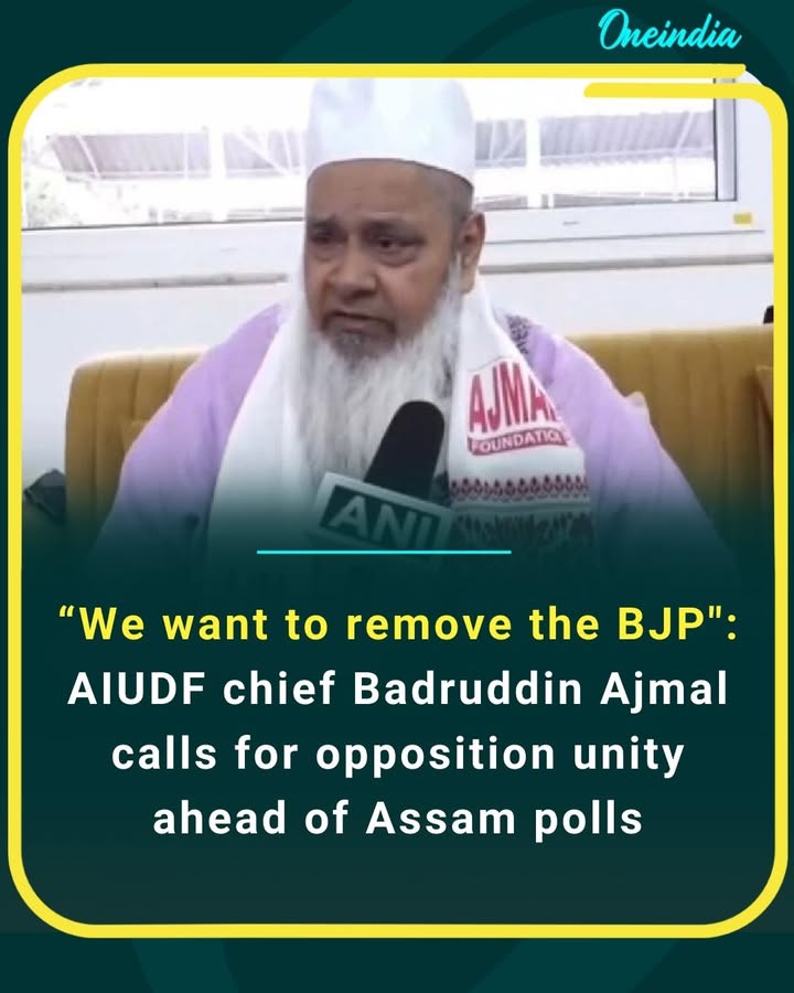 Badruddin Ajmal calls for united opposition in Assam, saying the goal is clear: “We want to remove the BJP.” Ahead of the upcoming state polls.