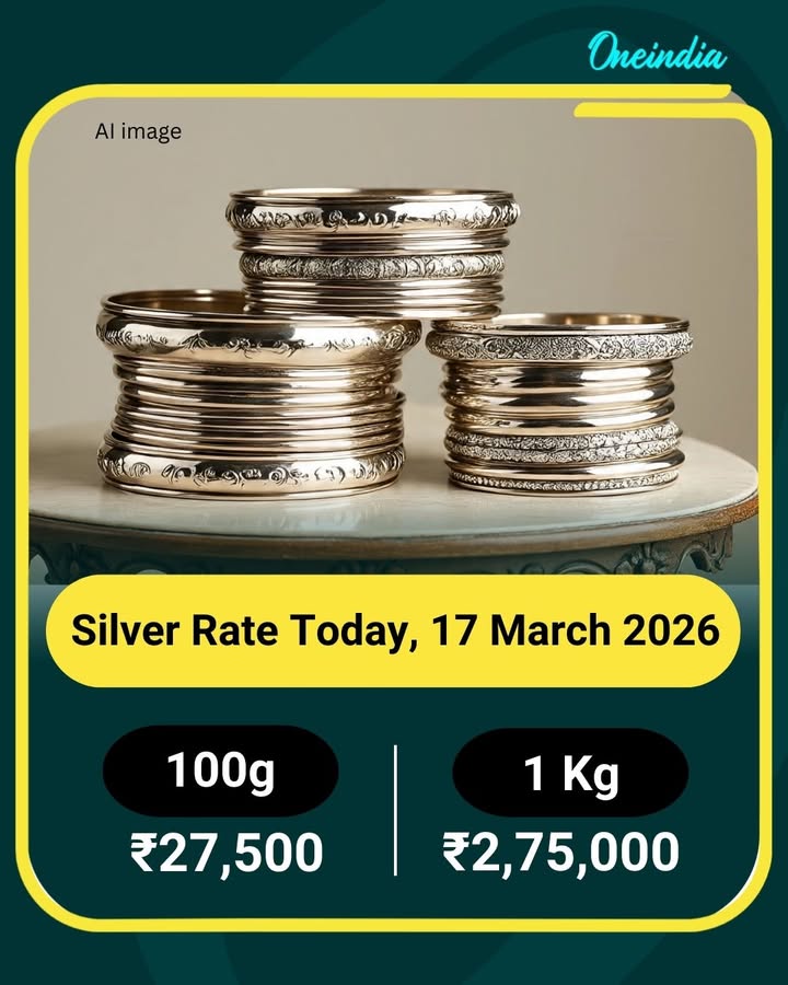 Silver Rate Today, 17 March 2026