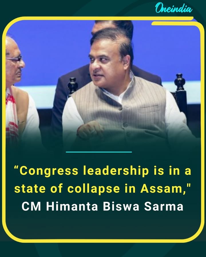 Assam CM Himanta Biswa Sarma takes a sharp dig, claims Congress leadership in the state is falling apart.