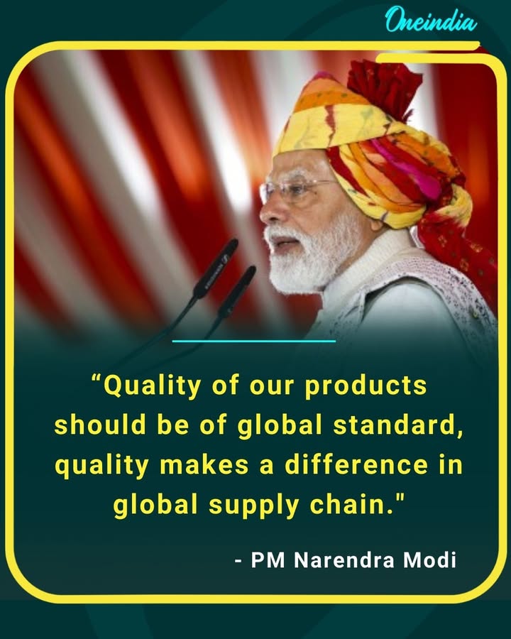 Global standards, global respect — quality is India’s true strength.” 
PM Narendra Modi emphasizes that world-class quality is the key to making India a powerful force in the global supply chain