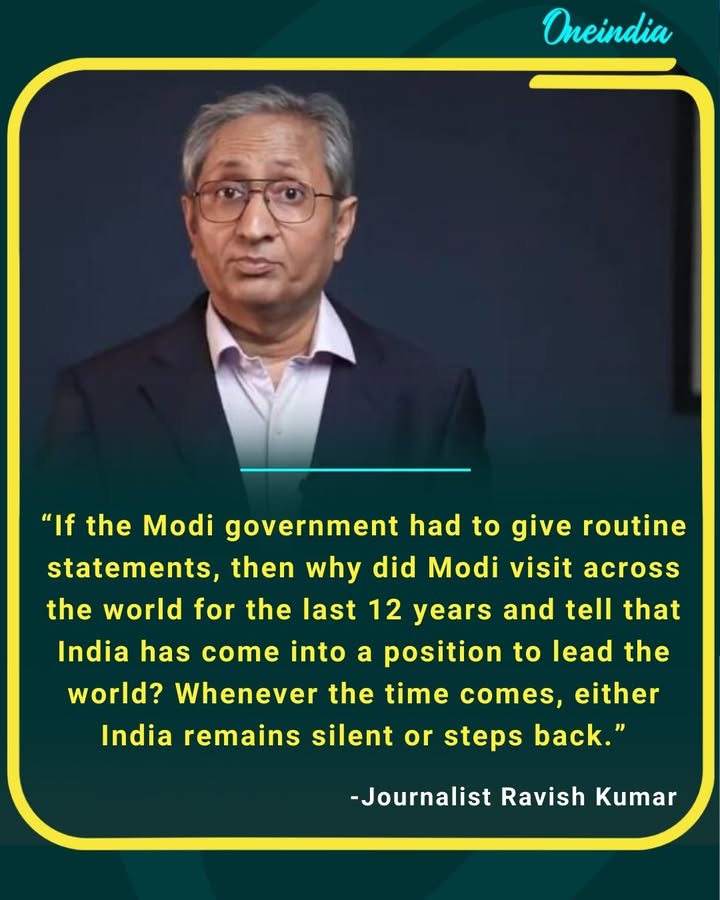 “If India claims global leadership, silence in crucial moments raises serious questions.” — Journalist Ravish Kumar