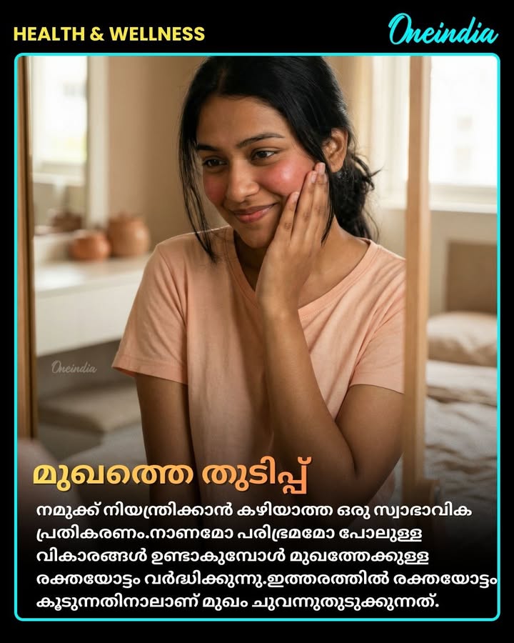 എക്കിൾ, കോട്ടുവാ , ദേജാവു...ശാസ്ത്രജ്ഞർക്ക് പോലും കണ്ടു പിടിക്കാൻ സാധിക്കാത്ത 
ശരീരത്തിലെ വിചിത്രമായ ചില കാര്യങ്ങൾ ഏതൊക്കെയെന്ന് നോക്കാം
