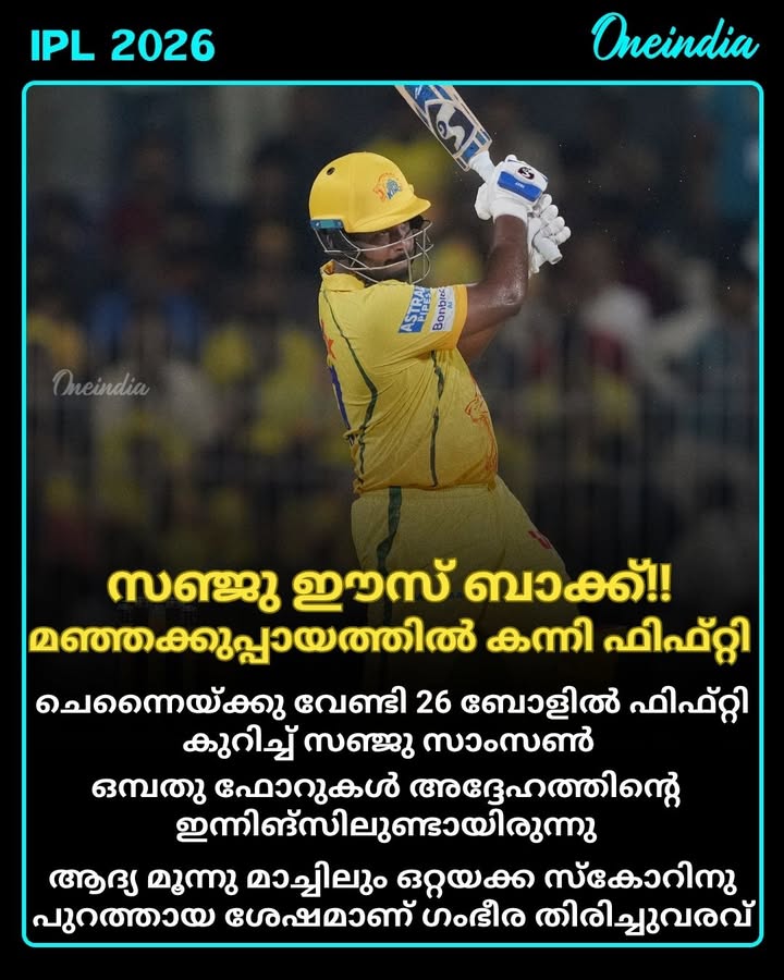 ടോസിനു ശേഷം ഡിസി ബൗളിങ് തിരഞ്ഞെടുക്കുകയായിരുന്നു