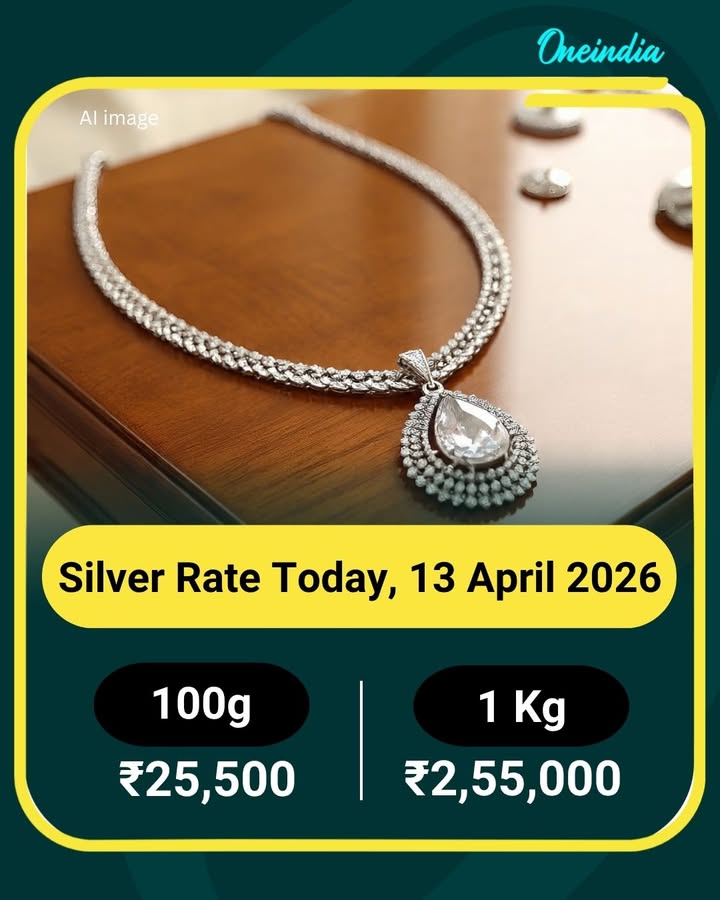 Silver Rate Today, 13 April 2026