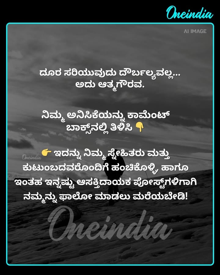 ನೀವು ದೂರವಿರಬೇಕಾದ ಅಥವಾ ಕೈಬಿಡಬೇಕಾದ ವಿಷಯಗಳು
.
.