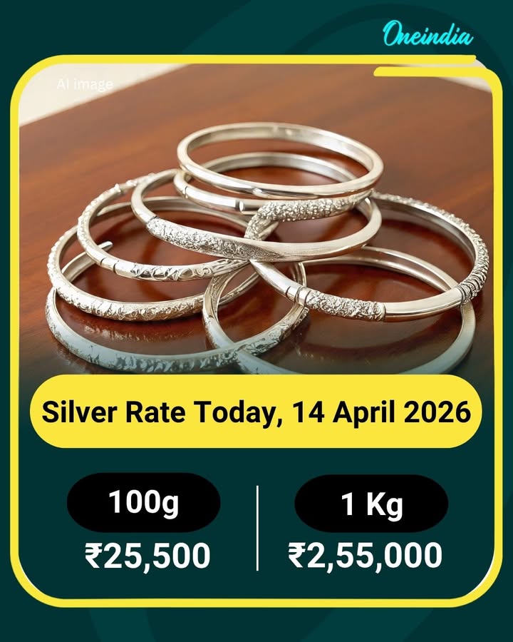 Silver Rate Today, 14 April 2026