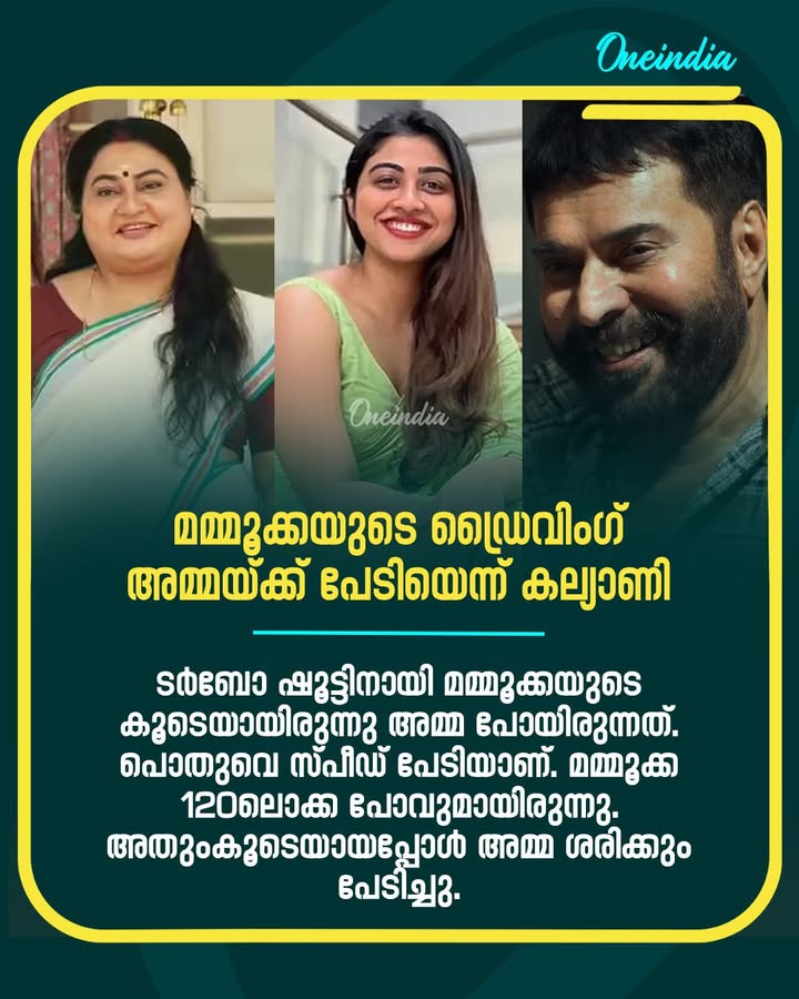 അമ്മ ഏറ്റവും ഭയപ്പെടുത്തുന്ന കാര്യത്തെക്കുറിച്ച് കല്യാണി