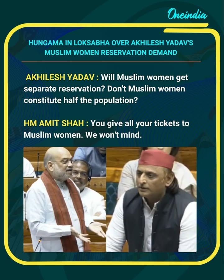 Laughter Erupts in Lok Sabha After Amit Shah’s Sharp Reply 😂