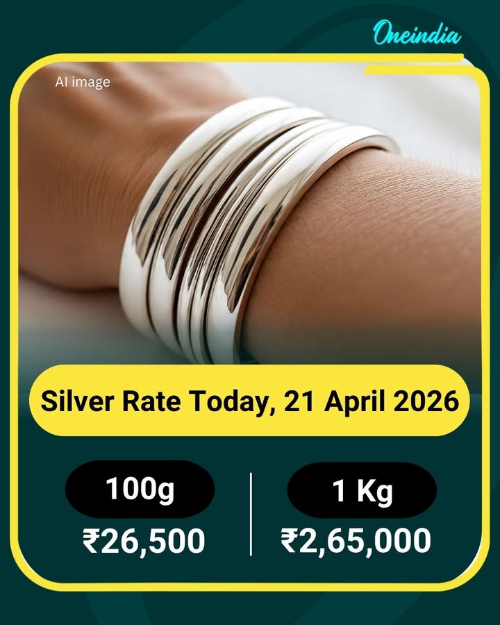 Silver Rate Today, 21 April 2026
