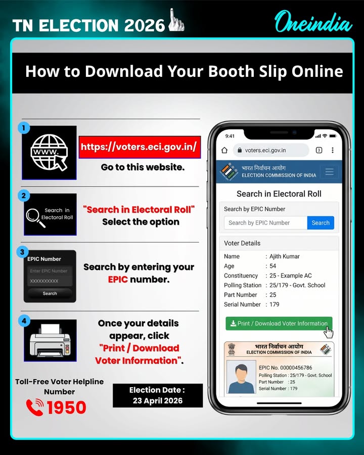 Do you know how to download your booth slip online? Follow these simple steps..
