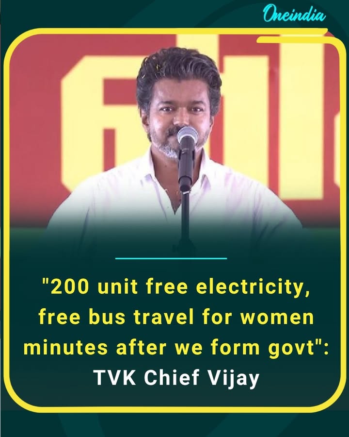 Vijay promises 200 units of free electricity and free bus travel for women immediately after forming the government.