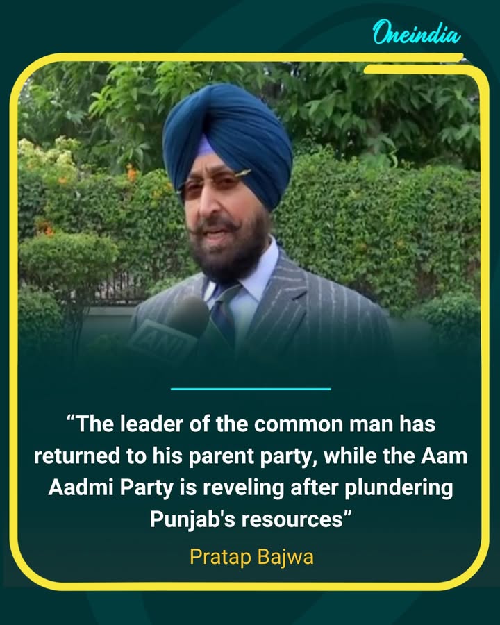 Pratap Bajwa Targets Aam Aadmi Party Over Punjab Governance