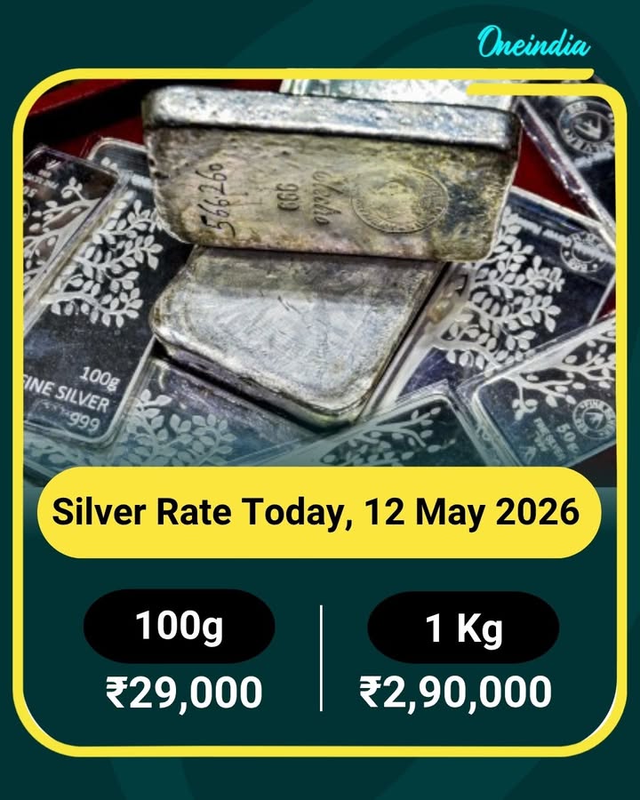 Silver Rate Today, 12 May 2026