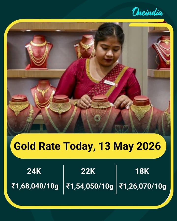 Gold Rate Today, 13 May 2026