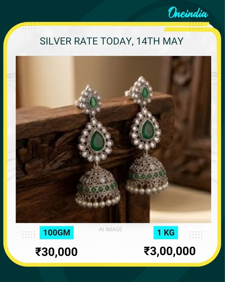 Silver rate today, 14th May