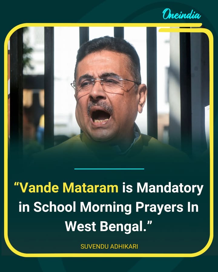 Suvendu Adhikari announced that “Vande Mataram” will become mandatory during morning prayer meetings in all government and aided schools across West Bengal