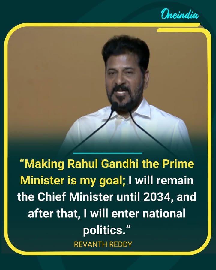 “Revanth Reddy Says His Goal Is to Make Rahul Gandhi Prime Minister”