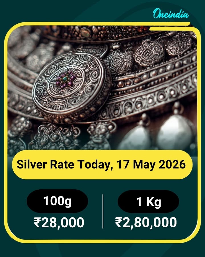 Silver Rate Today, 17 May 2026