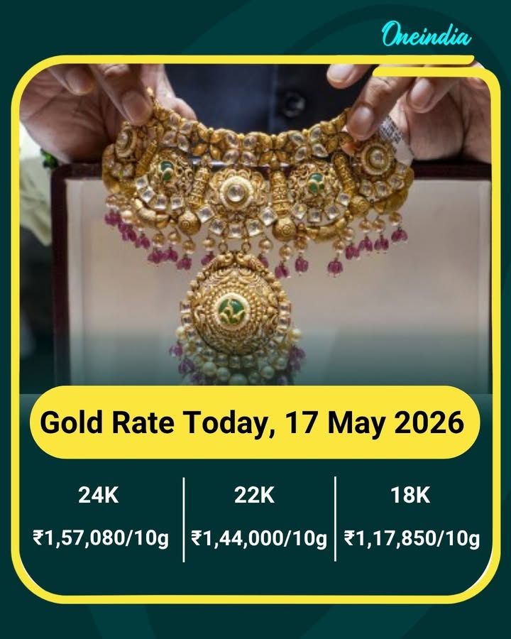 Gold Rate Today, 17 May 2026