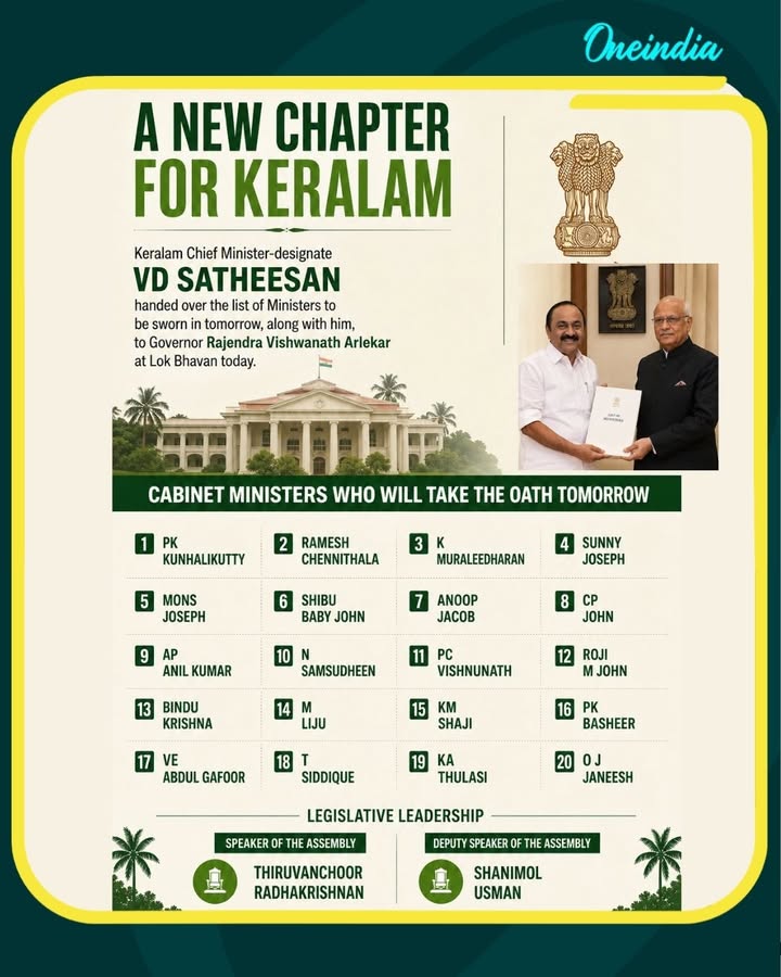Kerala CM Swearing-In Tomorrow: VD Satheesan Announces Full 21-Member Cabinet