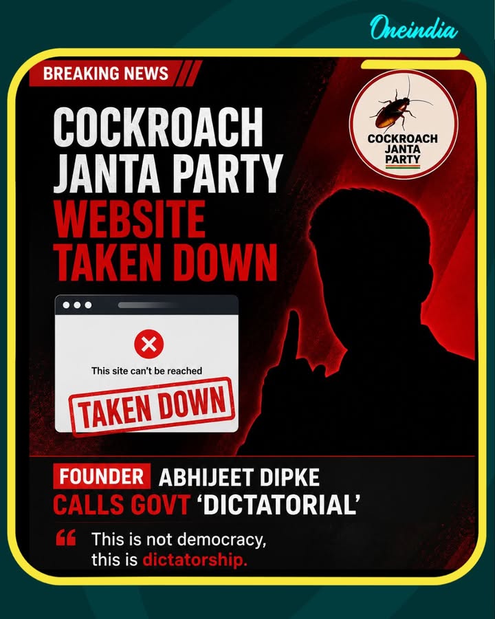 Abhijeet Dipke alleged government suppression after the website of the Cockroach Janta Party was reportedly taken down. Calling the move “dictatorial,” Dipke criticised the authorities and claimed that freedom of expression was being targeted, sparking debate and reactions online.