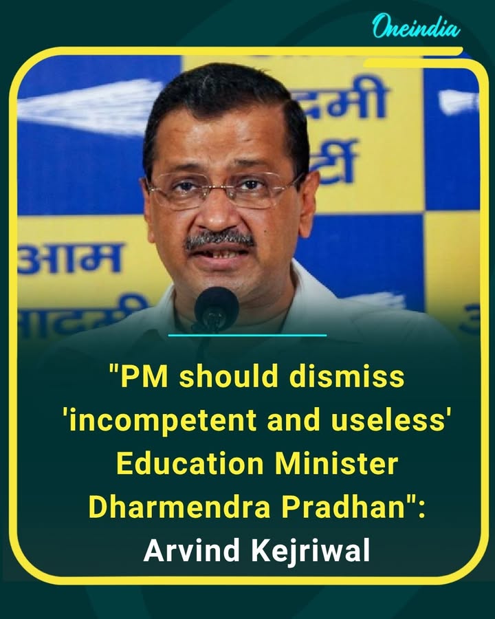 Politics heats up over the education system! AAP chief Arvind Kejriwal launched a sharp attack on the Centre, demanding the removal of Union Education Minister Dharmendra Pradhan over alleged failures in handling key education issues across the country