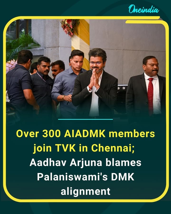Chennai politics heats up as over 300 AIADMK members join TVK. Aadhav Arjuna takes a sharp dig at Edappadi K. Palaniswami, alleging a hidden alignment with the DMK.