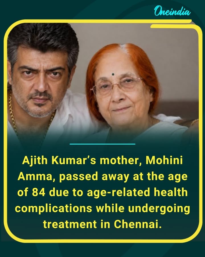 A sad moment for the Tamil film fraternity as Mohini Amma, mother of actor Ajith Kumar, passed away at 84 after battling age-related ailments. Heartfelt condolences to the family