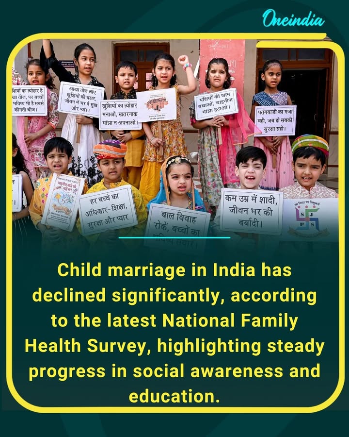Positive social shift 📉 India records a drop in child marriage rates, reflecting stronger education, awareness, and policy impact across the country.