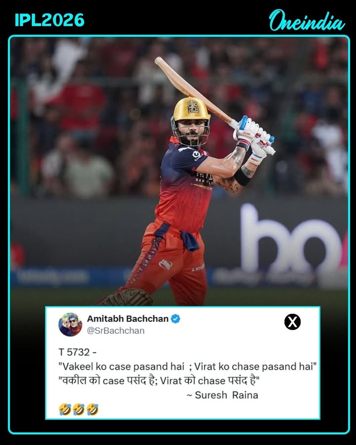 Amitabh Bachchan delighted fans by sharing a clever line inspired by Suresh Raina—“Vakeel ko case pasand hai; Virat Kohli ko chase pasand hai.”