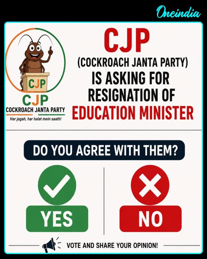 CJP is demanding the resignation of the Education Minister. Do you agree with this demand? 🤔
🗳️ Vote below: ✅ Yes ❌ No
Share your opinion in the comments.