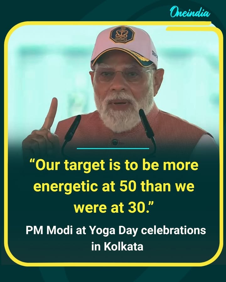 “Our target is to be more energetic at 50 than we were at 30,” said Narendra Modi during the International Day of Yoga celebrations in Kolkata. Highlighting the importance of fitness, discipline, and a healthy lifestyle, he encouraged people to make yoga a daily habit for a stronger and healthier future.