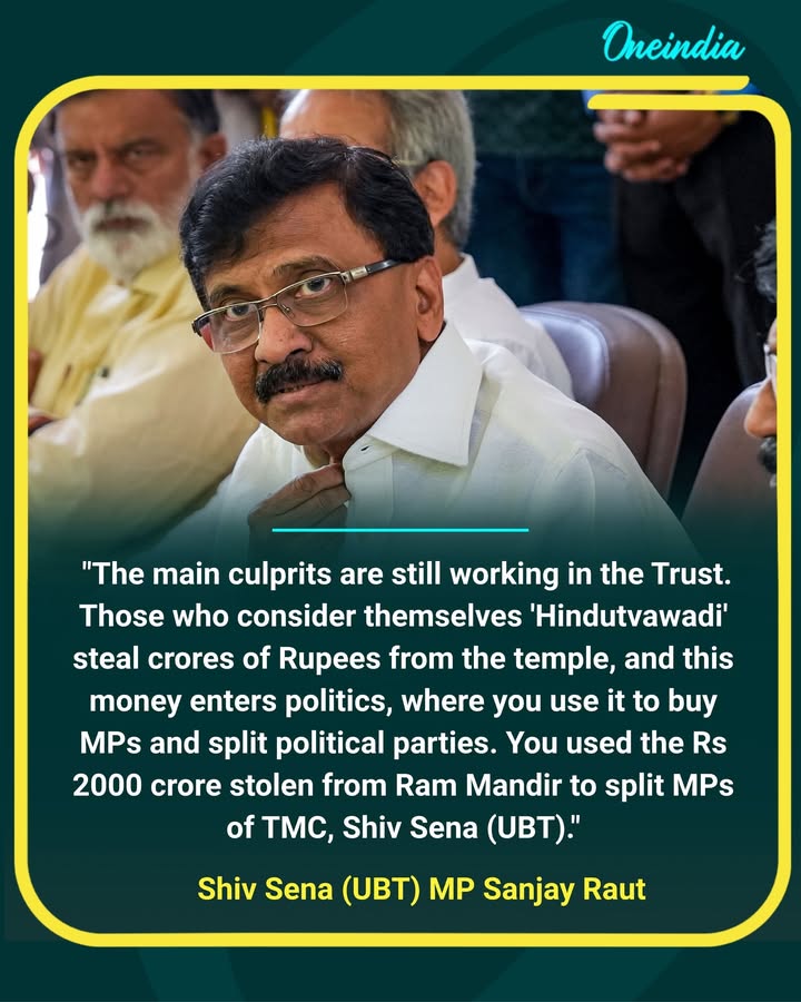 Shiv Sena (UBT) MP Sanjay Raut has made serious allegations, claiming that funds linked to the Ram Temple were diverted for political purposes, including engineering defections and influencing MPs. His remarks have sparked a fresh political controversy.