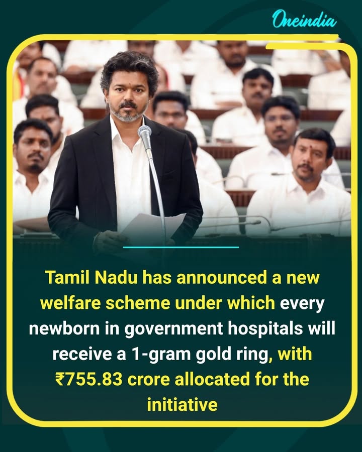 A golden welcome for every newborn! Tamil Nadu launches a unique welfare scheme, gifting a 1-gram gold ring to babies born in government hospitals.