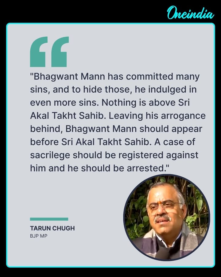 Tarun Chugh Urges Bhagwant Mann to Appear Before Sri Akal Takht Sahib