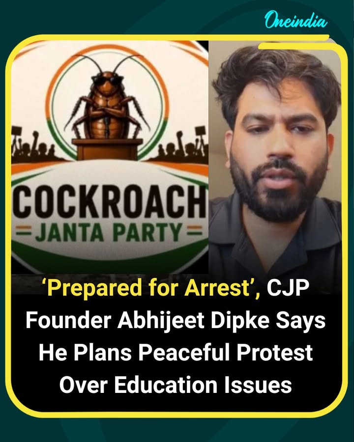 Abhijeet Dipke has said he is prepared for arrest as he plans to stage a peaceful protest highlighting issues related to education. Dipke emphasized that the demonstration will remain non-violent and focused on drawing attention to concerns affecting students and the education system. His statement has generated discussion around educational reforms and the right to peaceful protest.